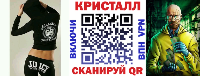 купить наркотики сайты  Ялта  АМФ Premium 