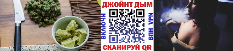 Canna-Cookies конопля  Ялта 
