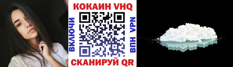 Cocaine Fish Scale  площадка Telegram  Ялта 