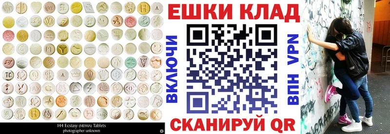 Ecstasy Cube  Ялта 