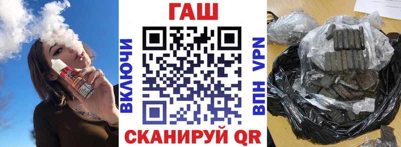 Гашиш ice o lator Ялта