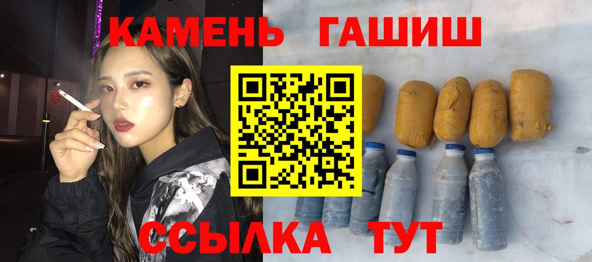 Гашиш Premium  Гашиш Premium  Вход с VPN  Ялта 