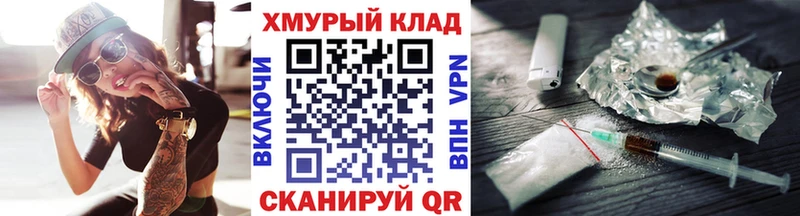 Героин Heroin Ялта