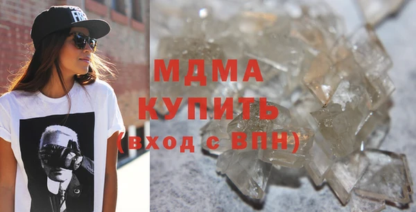 стаф Абинск
