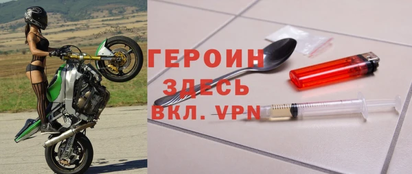 соль курить ск Нязепетровск