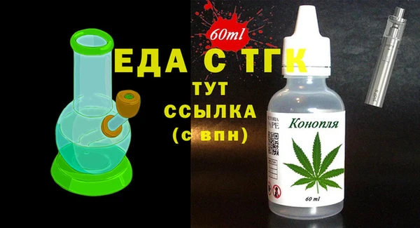 прущая мука Няндома