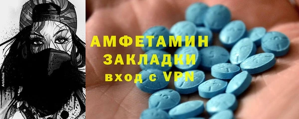 ПСИЛОЦИБИНОВЫЕ ГРИБЫ Нягань