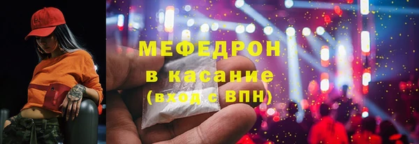 стаф Абинск