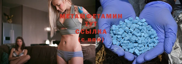 а пвп мука Абдулино