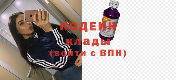 а пвп мука Абдулино