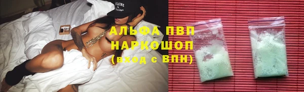 каннабис Абаза