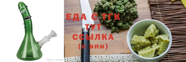 а пвп мука Абдулино