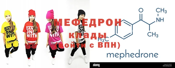 стаф Абинск