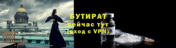 стаф Абинск