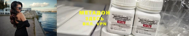 а пвп мука Абдулино