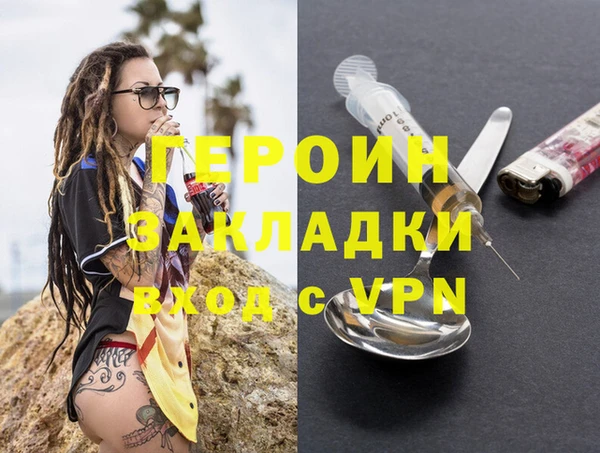 стаф Абинск