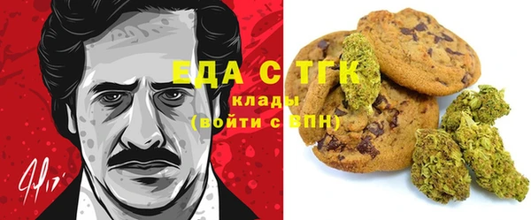 каннабис Абаза