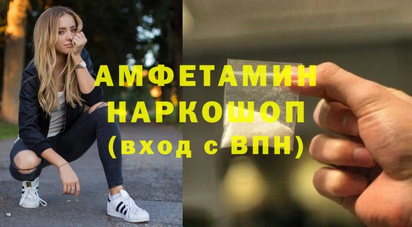 а пвп мука Абдулино