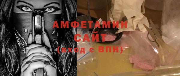 стаф Абинск