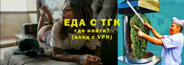 каннабис Абаза