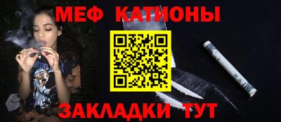 прущие крисы Краснокаменск