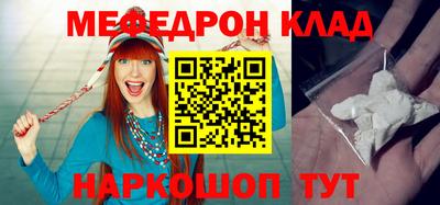 прущие крисы Краснокаменск