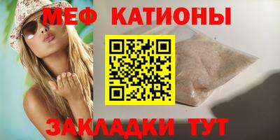 прущие крисы Краснокаменск