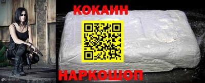 прущие крисы Краснокаменск