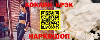 прущие крисы Краснокаменск