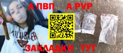 прущие крисы Краснокаменск