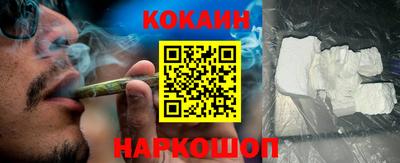 прущие крисы Краснокаменск