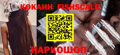 кристаллы Краснодар