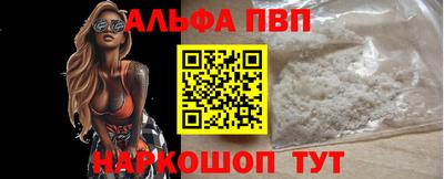 кристаллы Краснодар