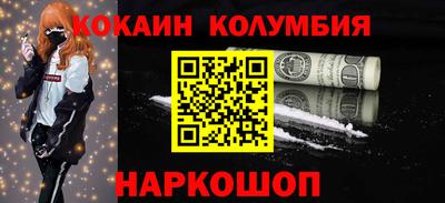 кристаллы Краснодар