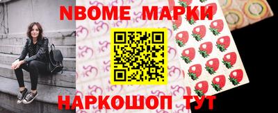 прущие крисы Краснокаменск