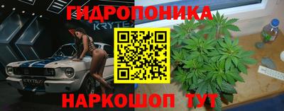 кристаллы Краснодар