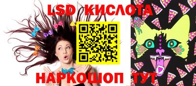кристаллы Краснодар