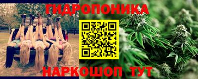 прущая мука Краснознаменск