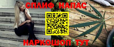 прущие крисы Краснокаменск