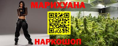 прущие крисы Краснокаменск