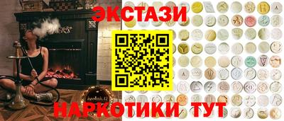 прущие крисы Краснокаменск