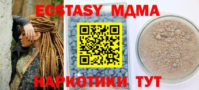 кристаллы Краснодар