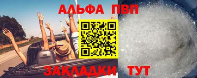 прущая мука Краснознаменск