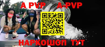 кристаллы Краснодар