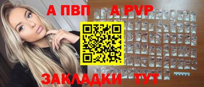 кристаллы Краснодар