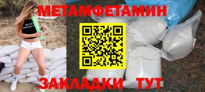 прущие крисы Краснокаменск
