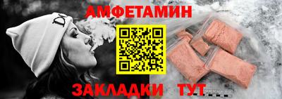 кристаллы Краснодар