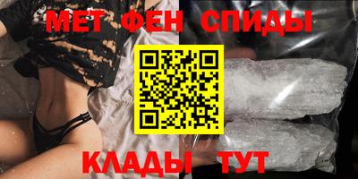 кристаллы Краснодар
