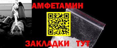 прущая мука Краснознаменск